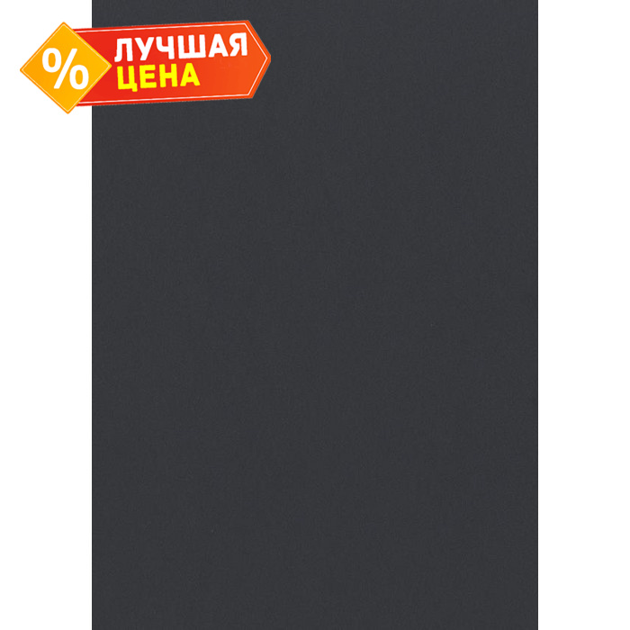 Плита ЛДСП Egger 25х2800х2070 U968 Серый уголь ST9