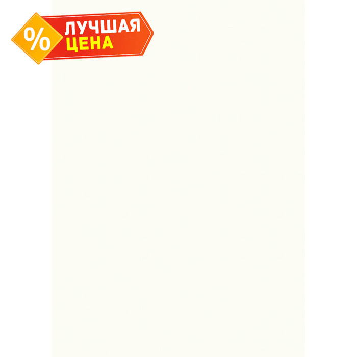 Плита ЛДСП Egger 18х2800х2070 W1000 Белый Премиум ST19